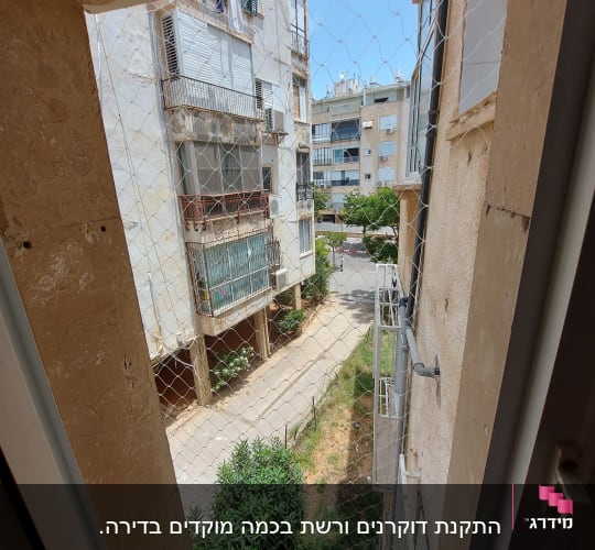 רשת מתוחה על חלון למניעת כניסת יונים